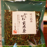 玄米茶（北川製茶）