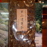 里山健康茶（中川誠盛堂本舗）